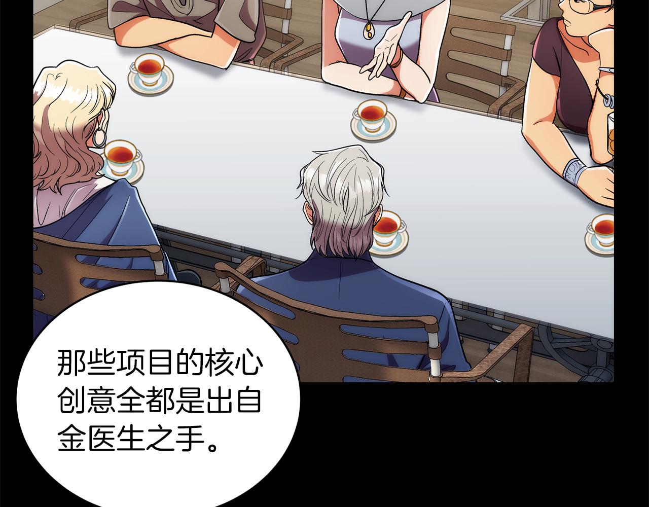 第 92 页