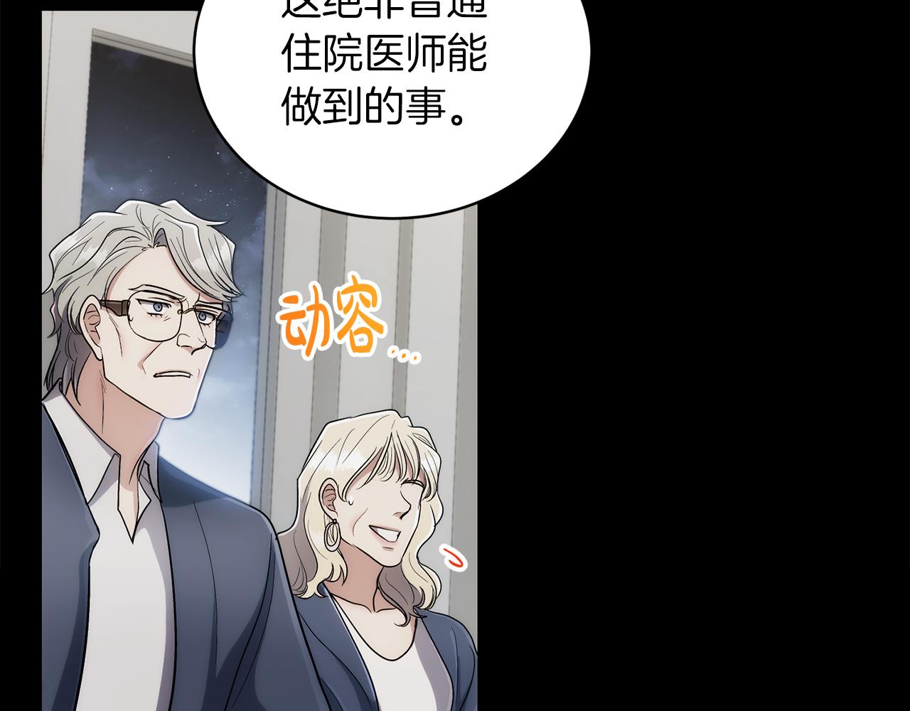 第 94 页
