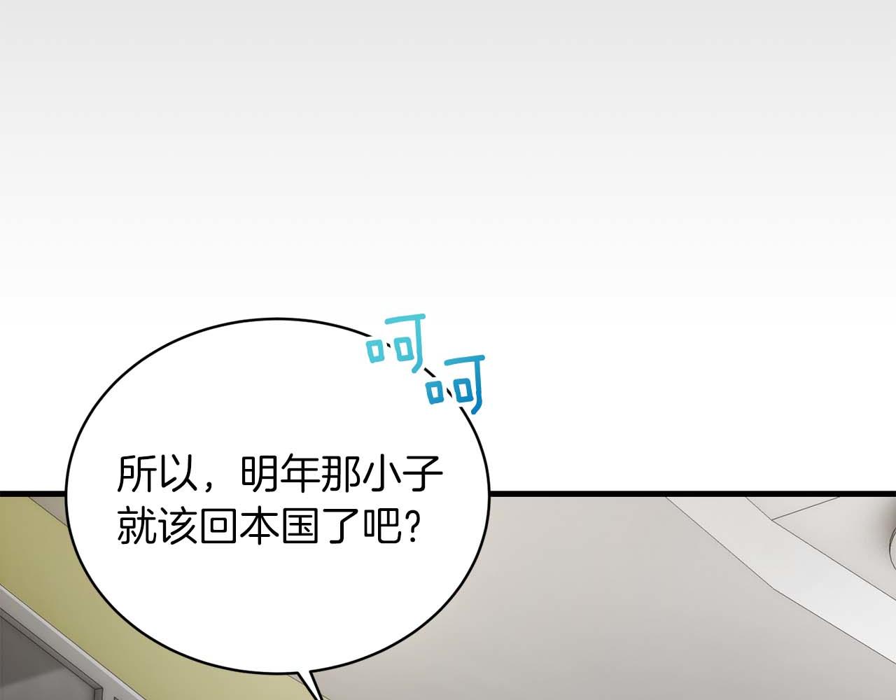第 103 页