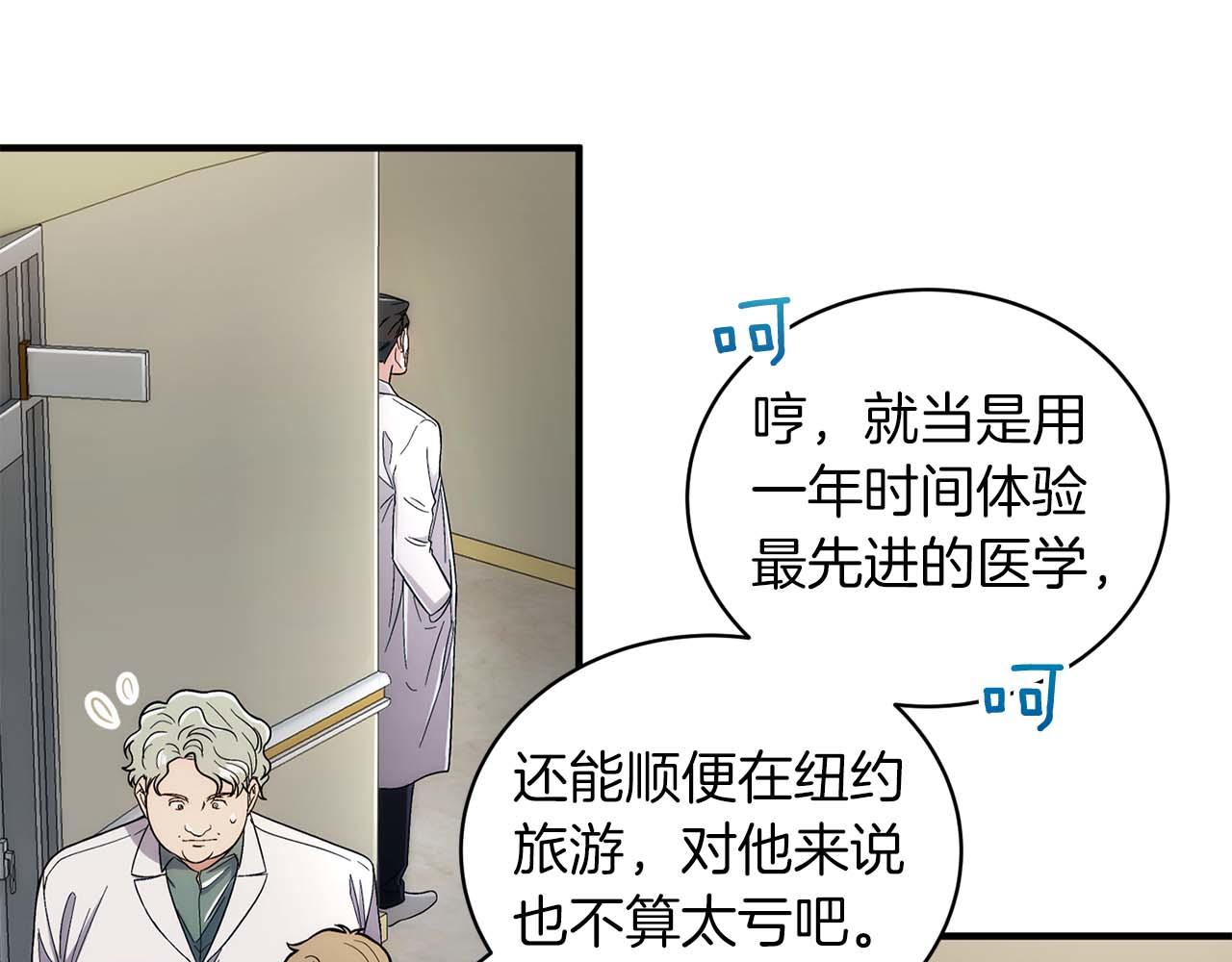 第 106 页