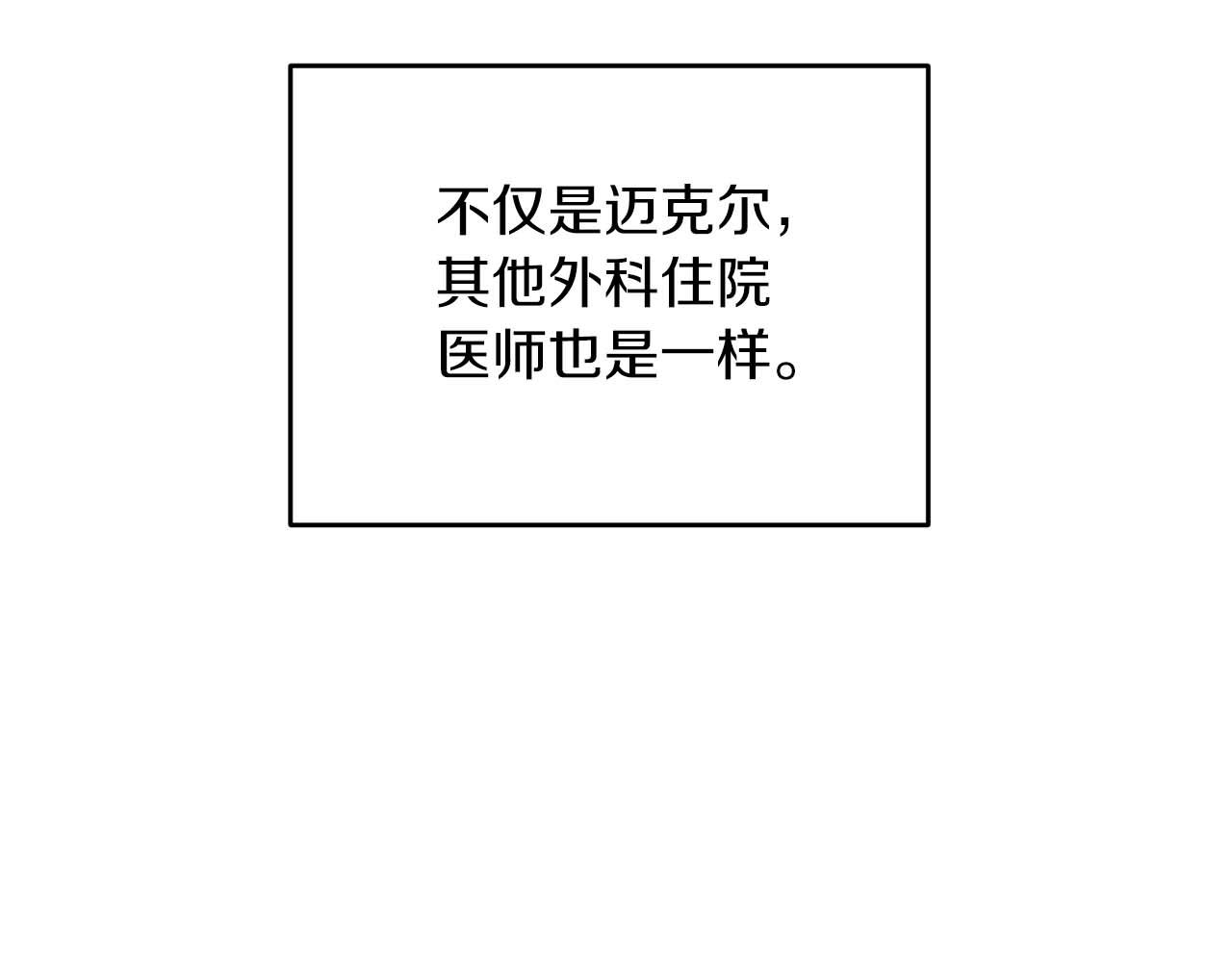 第 109 页