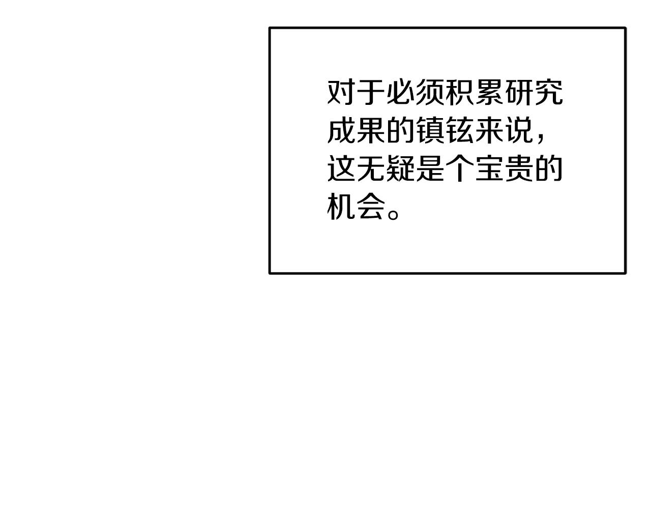 第 122 页