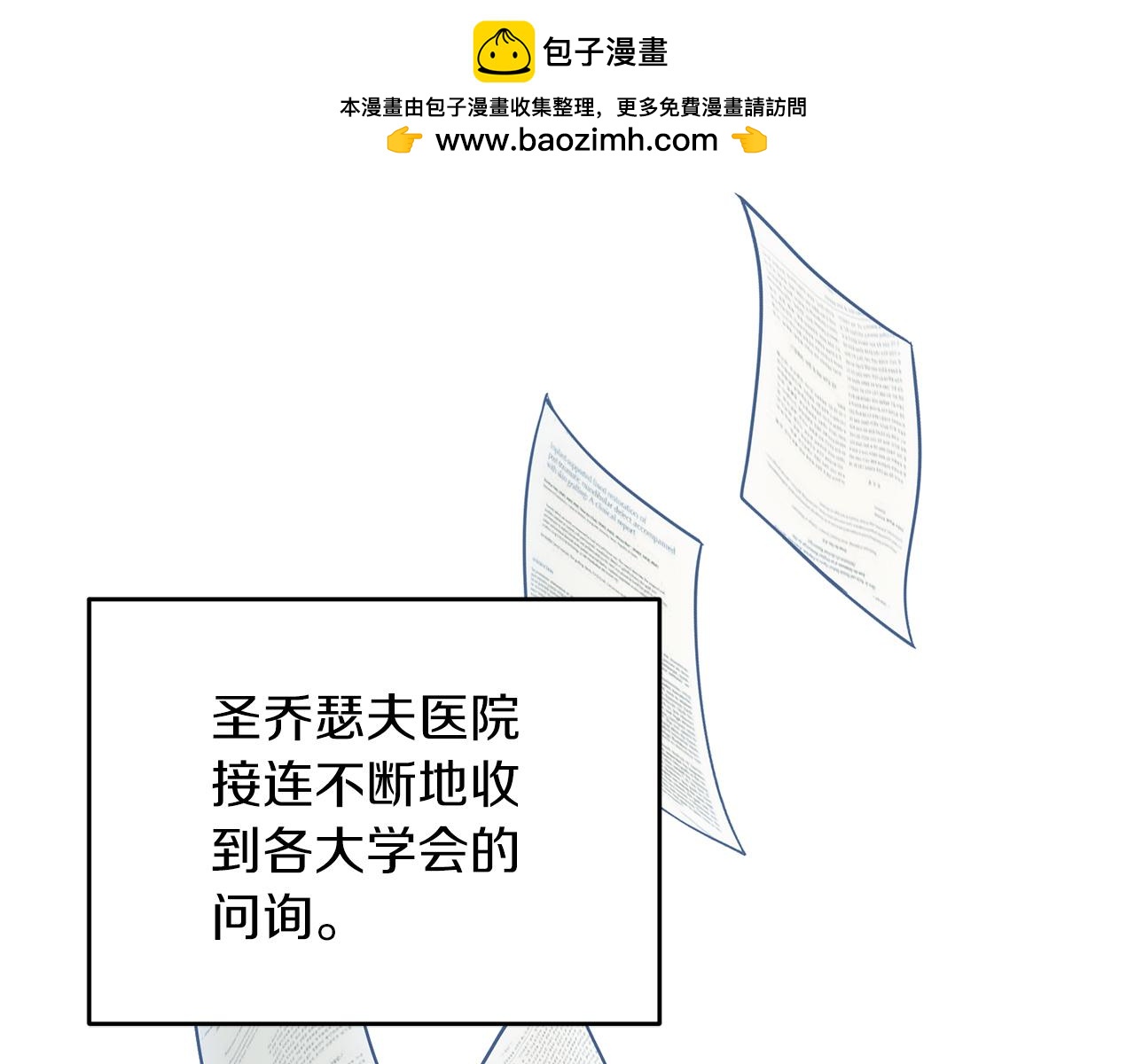 第 142 页