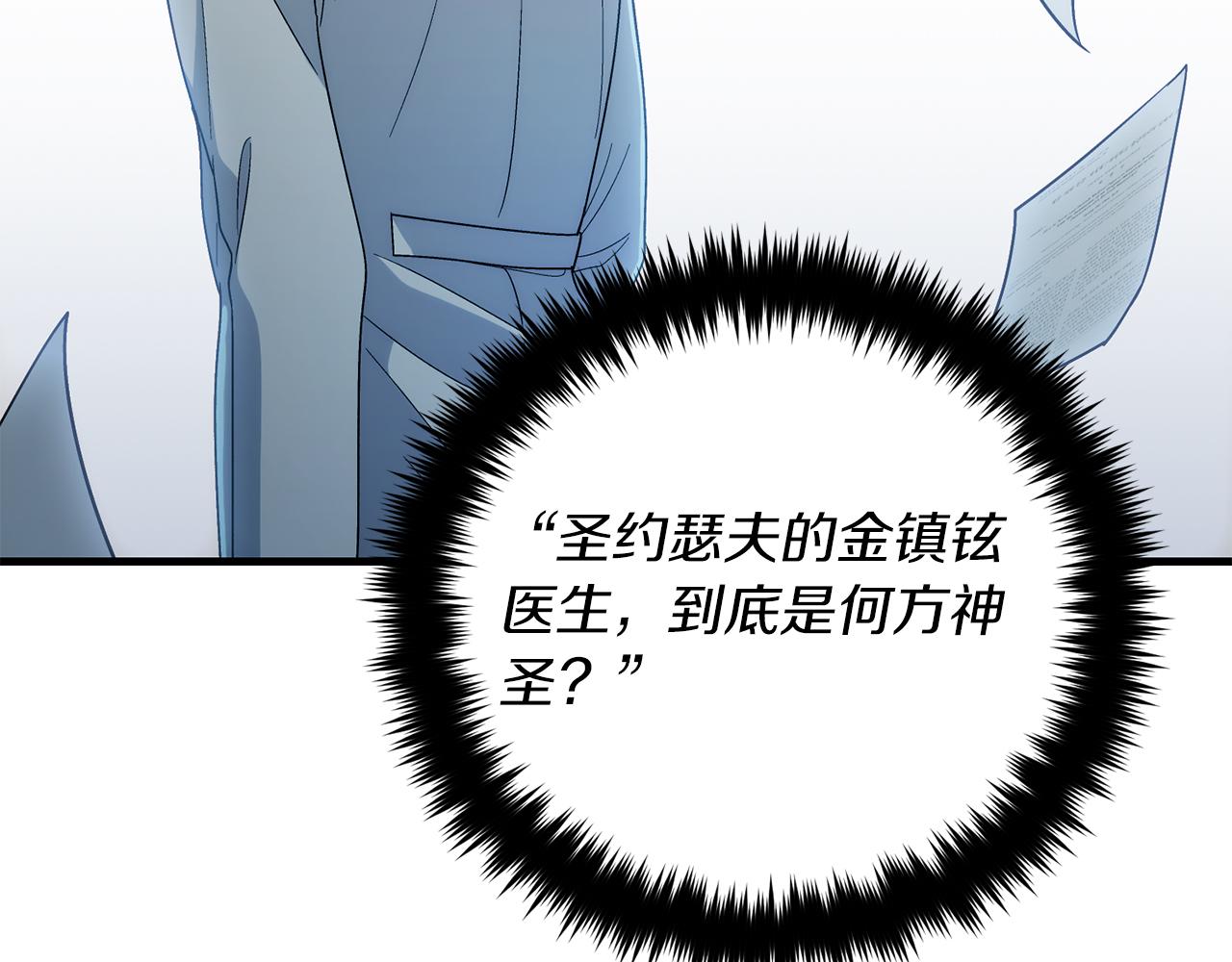 第 144 页