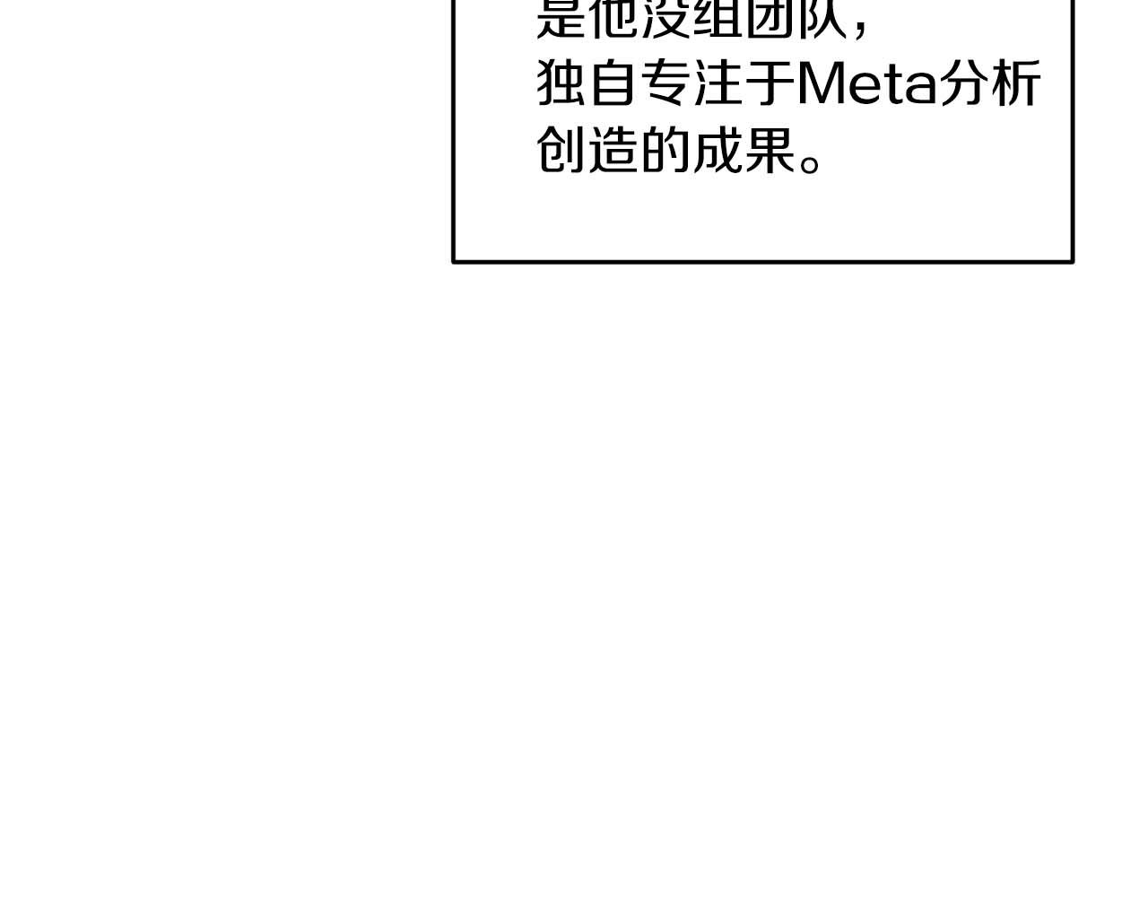 第 158 页