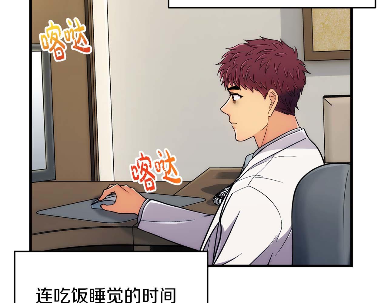 第 160 页