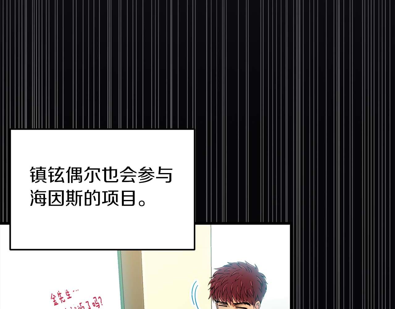 第 163 页