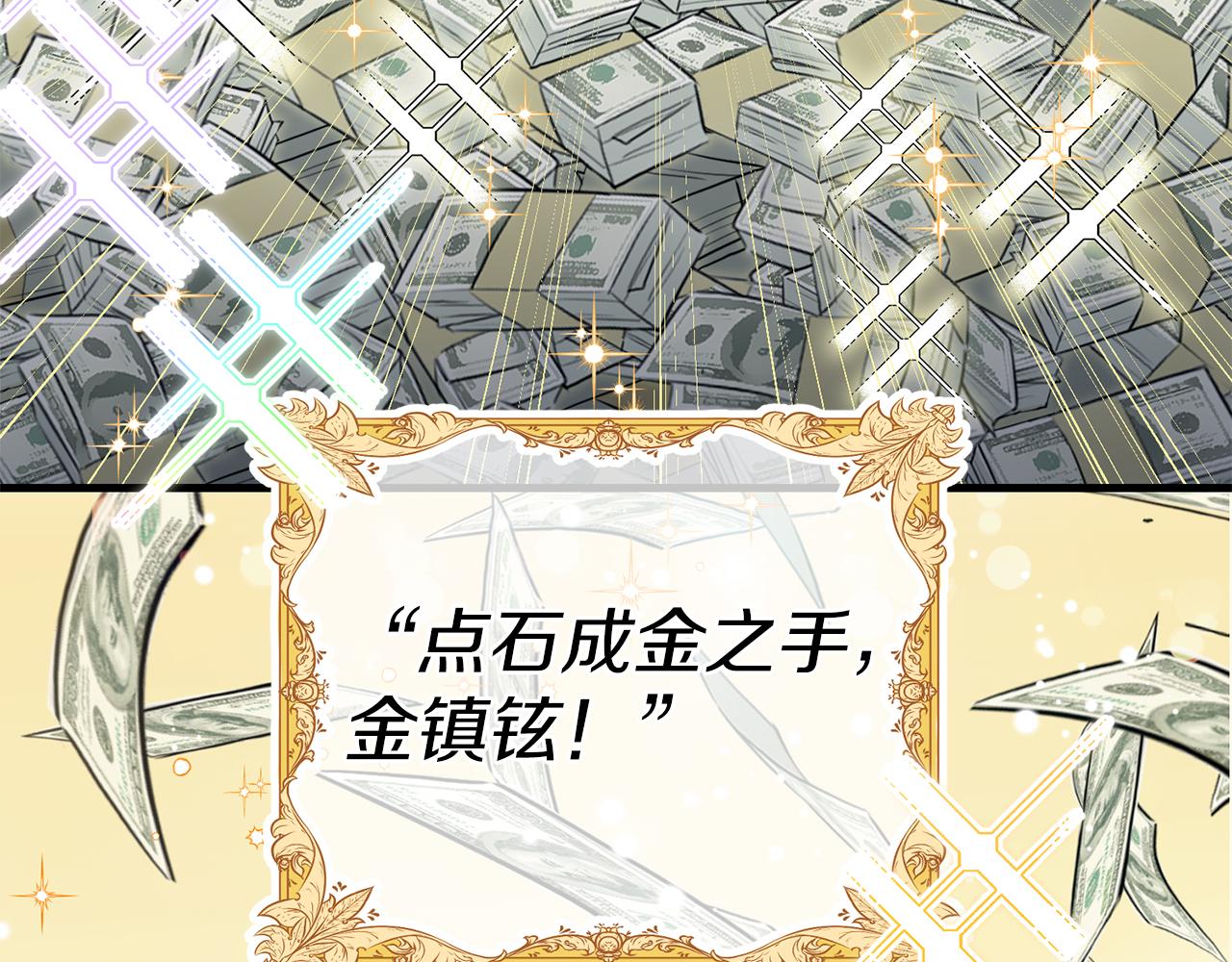 第 174 页