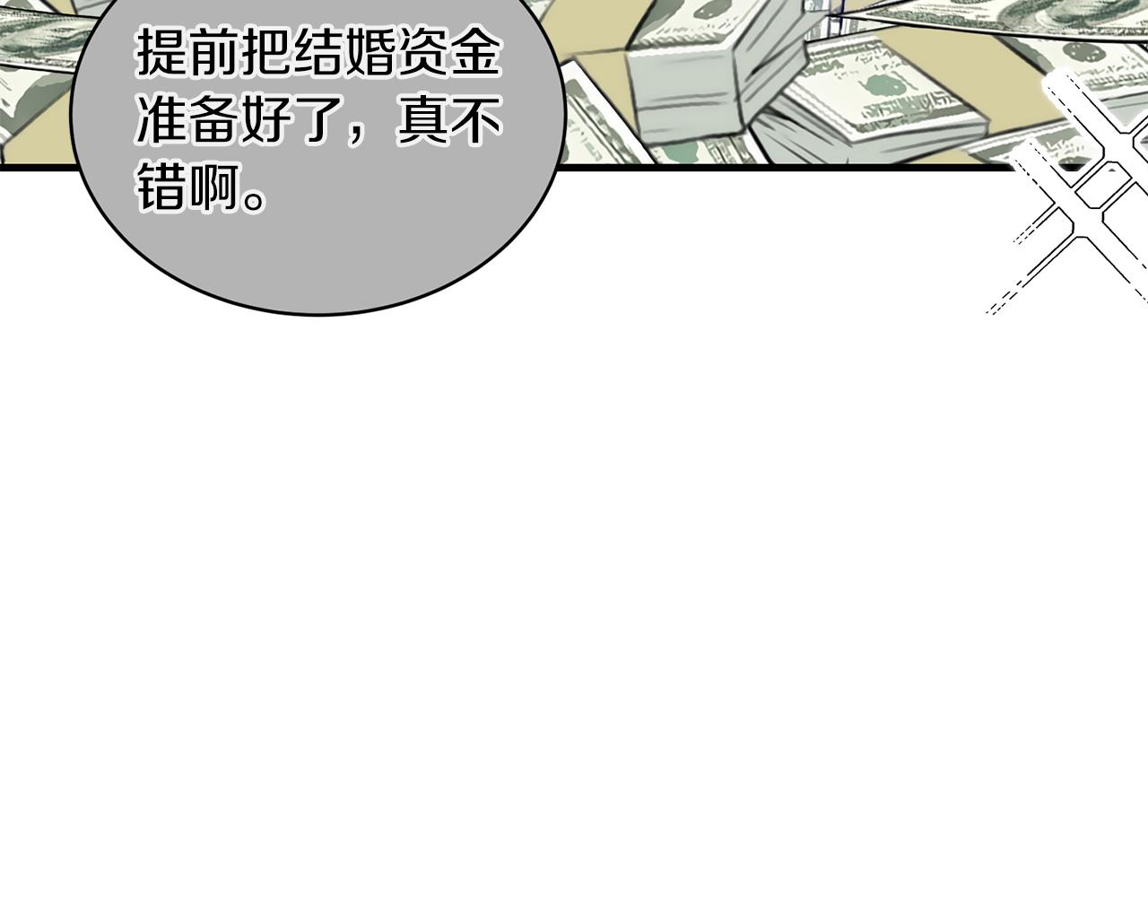第 179 页