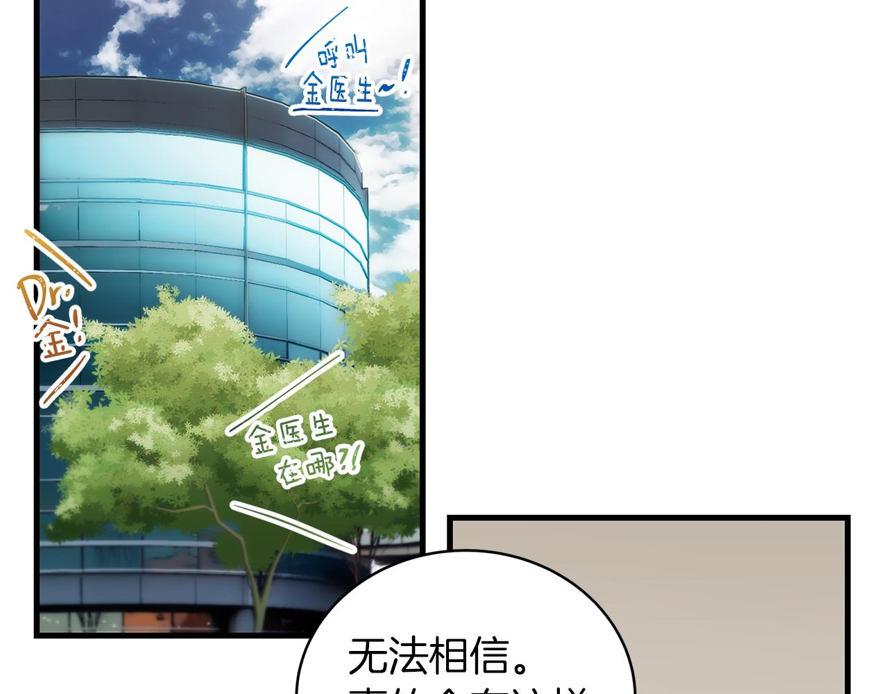 第 181 页