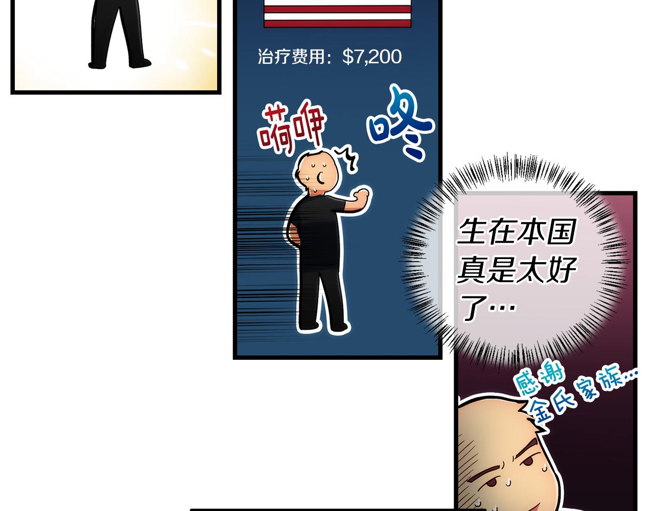 第 64 页