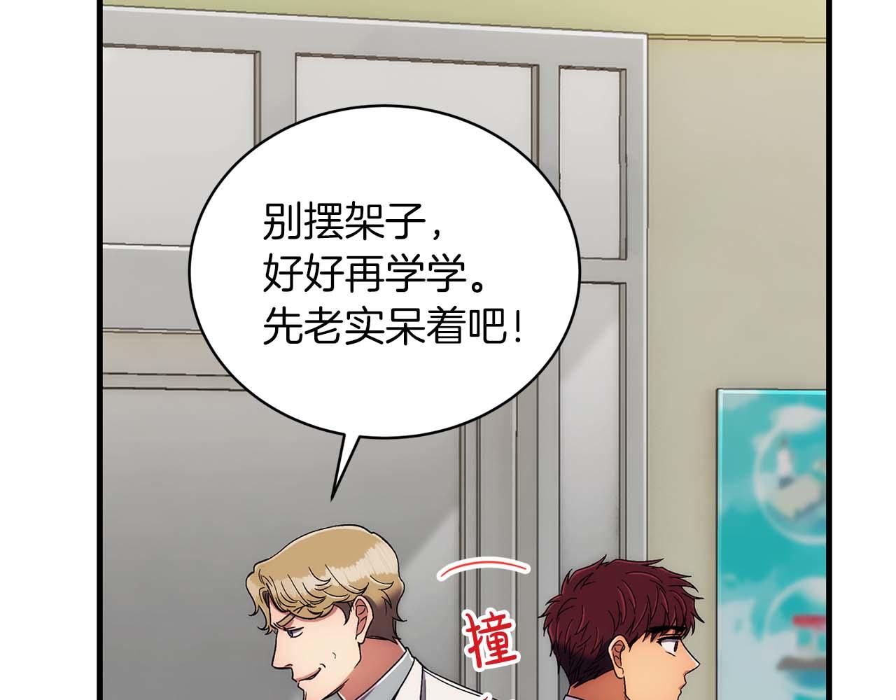 第 69 页