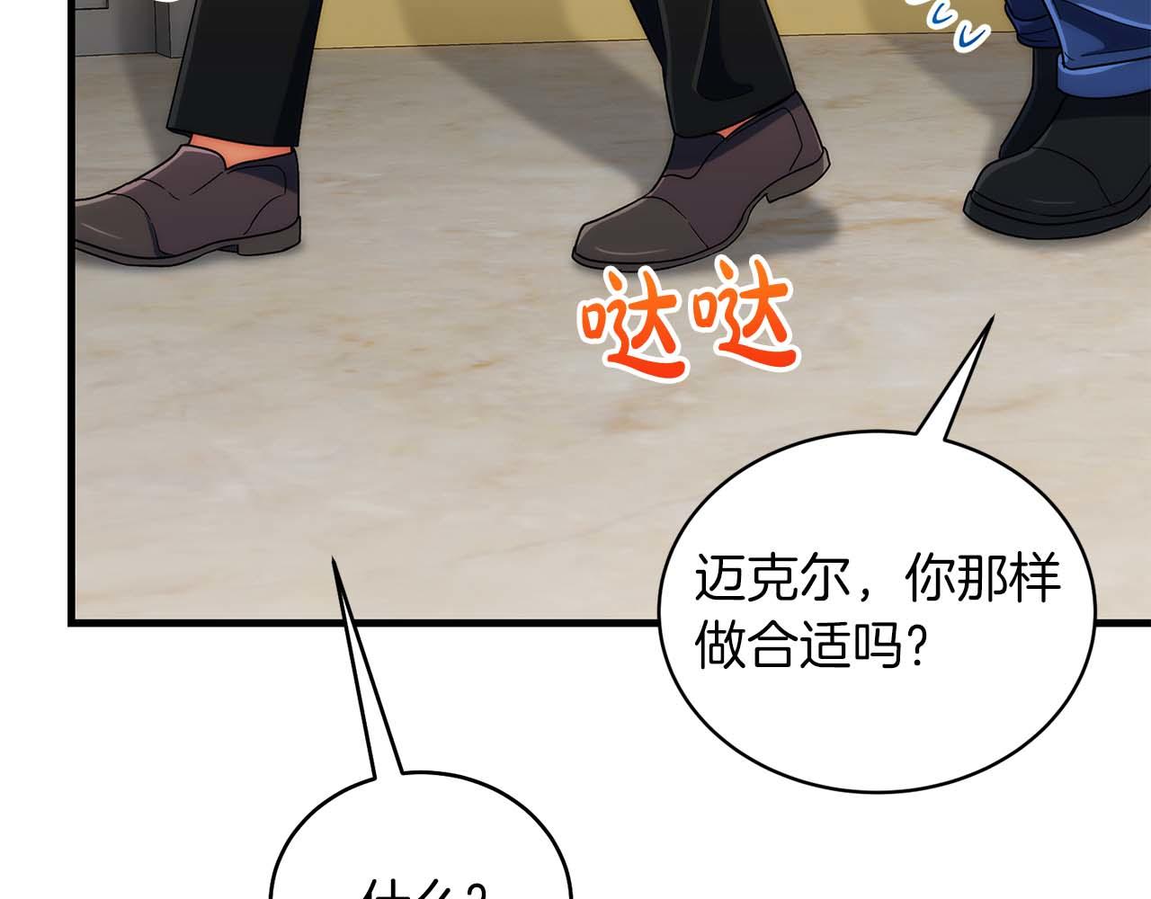 第 84 页