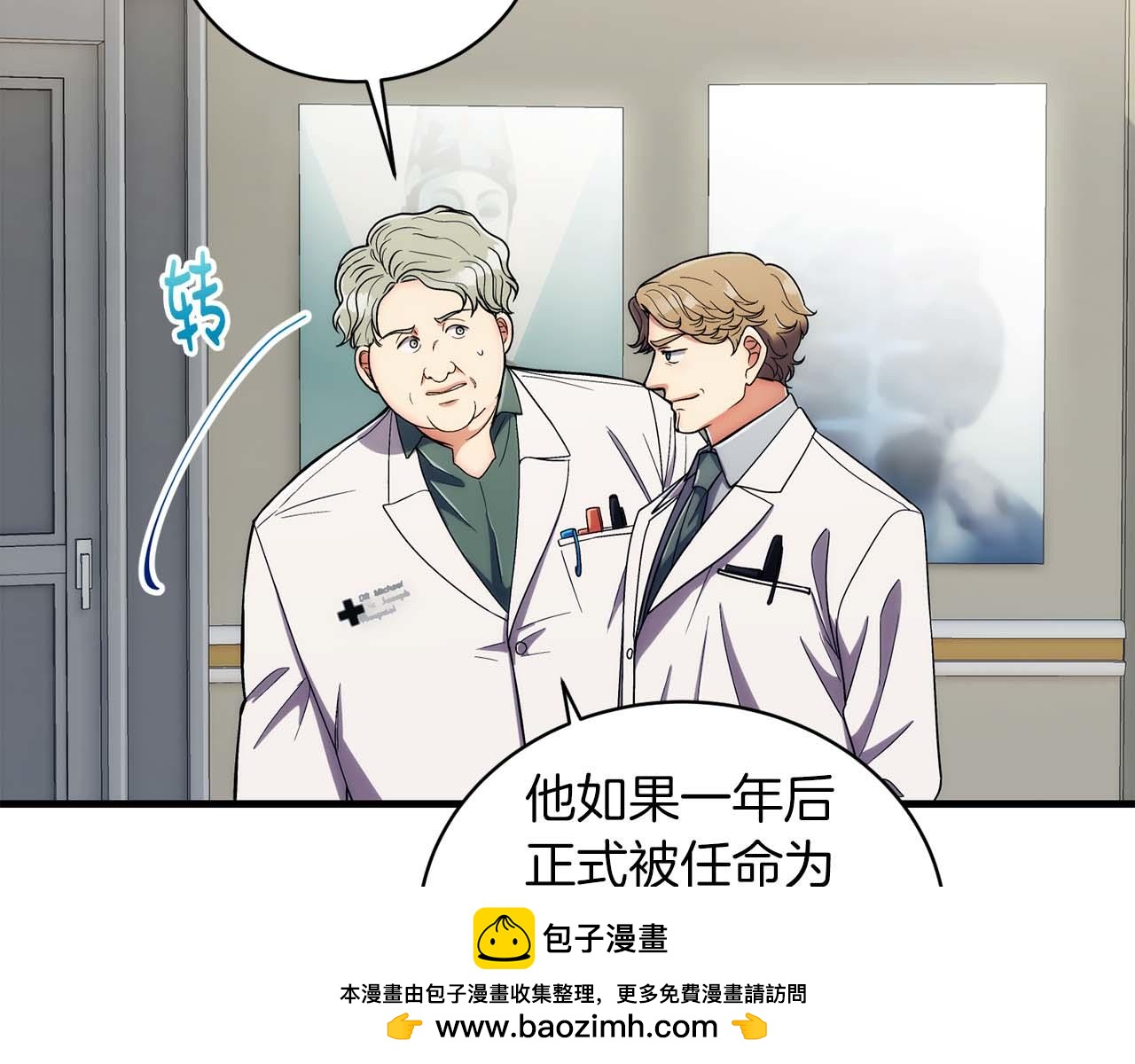 第 86 页