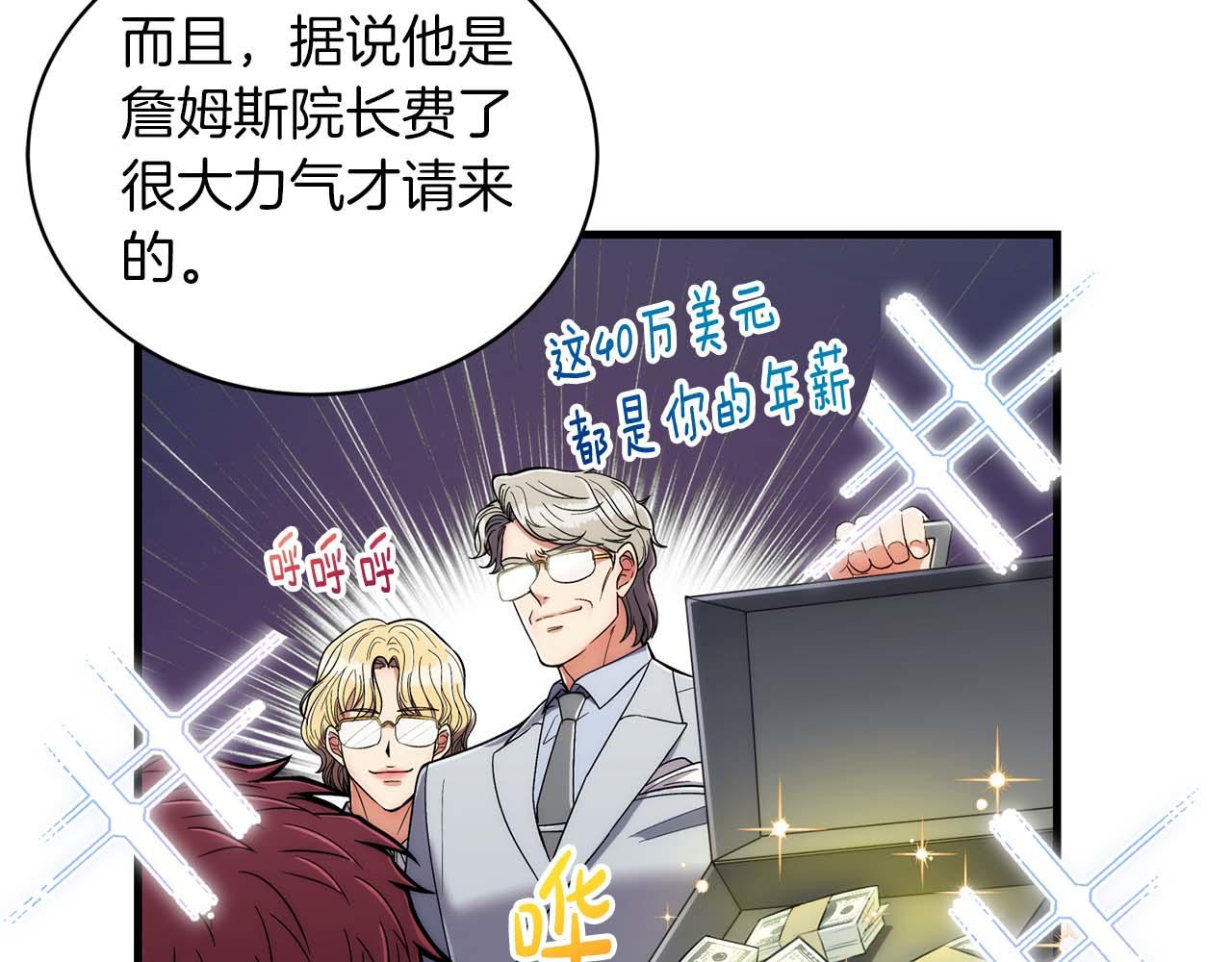 第 88 页