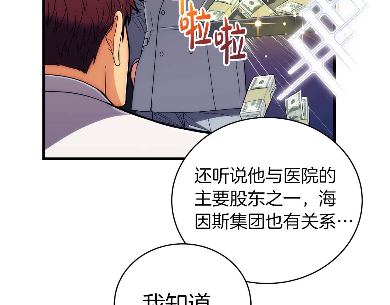 第 89 页