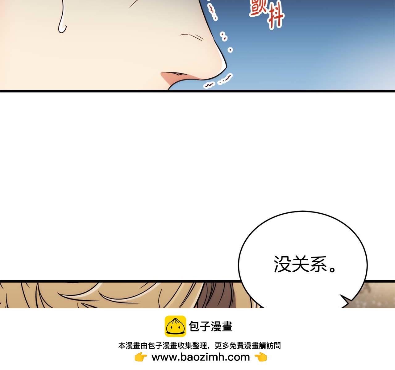 第 100 页
