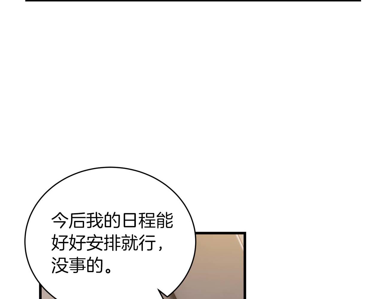 第 104 页