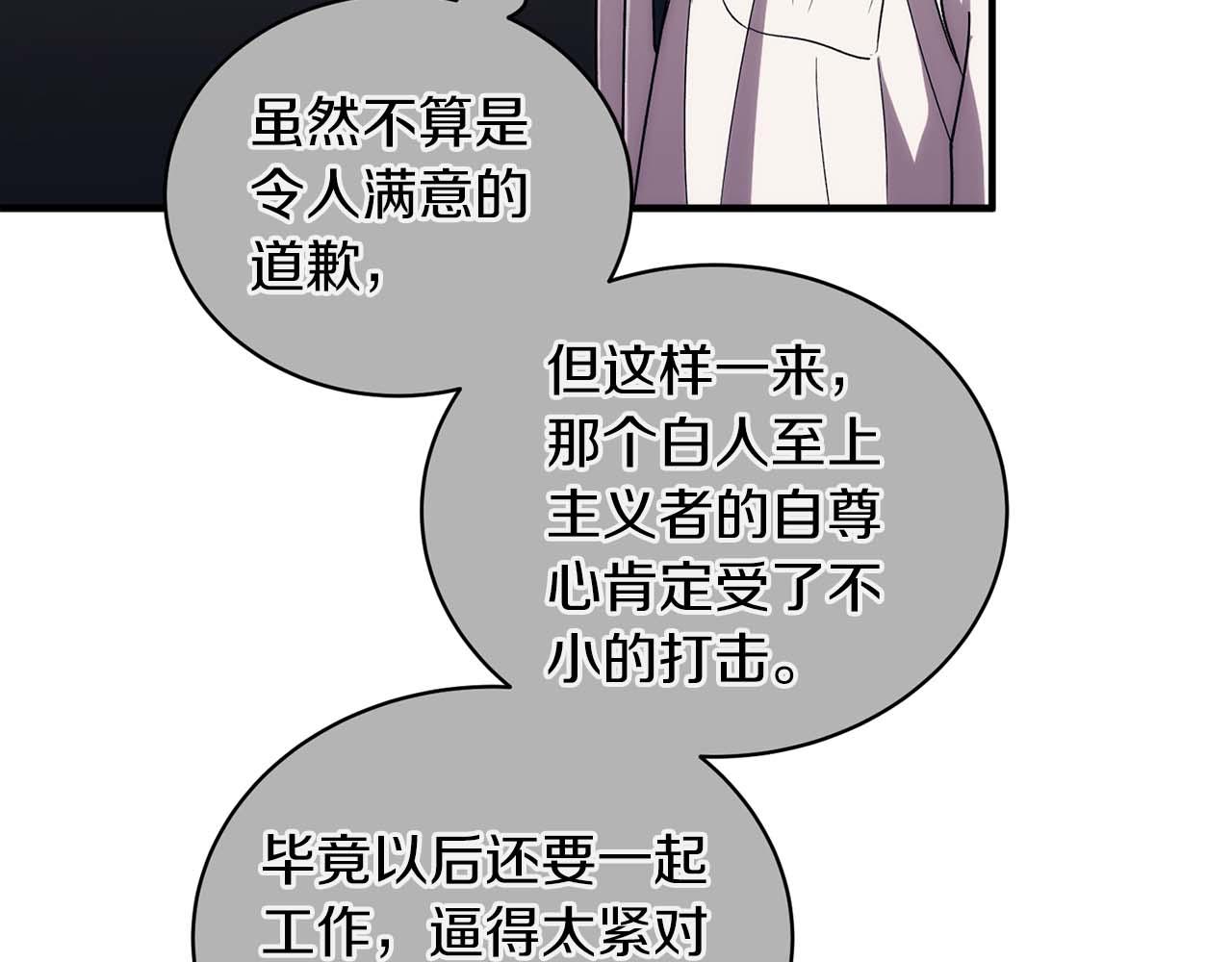 第 111 页