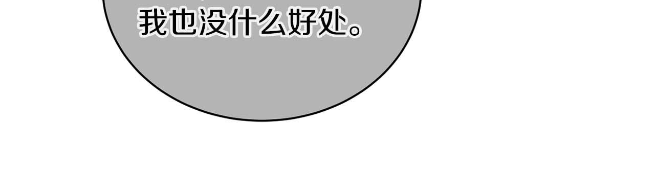 第 112 页