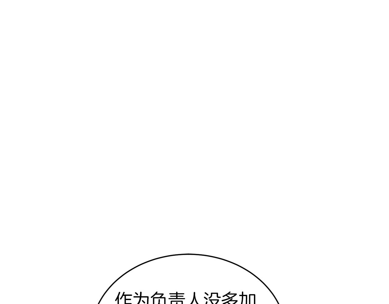 第 113 页