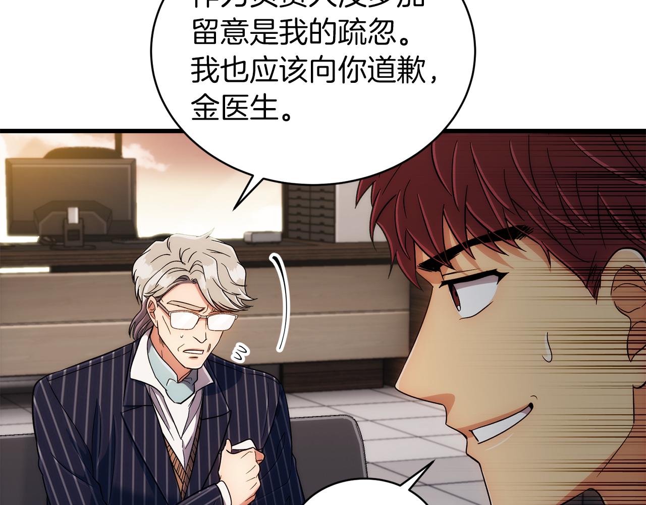 第 114 页