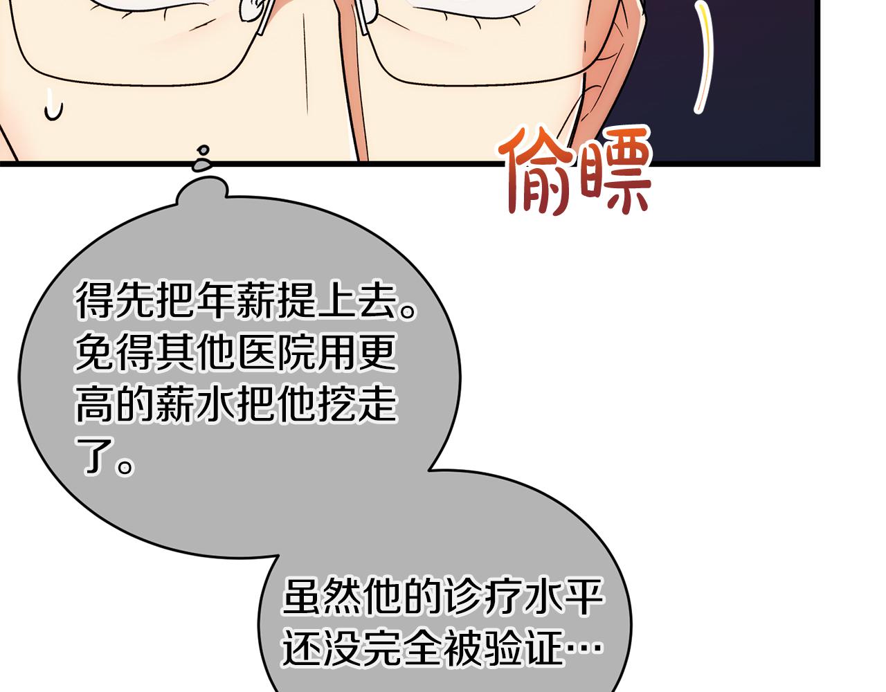 第 117 页
