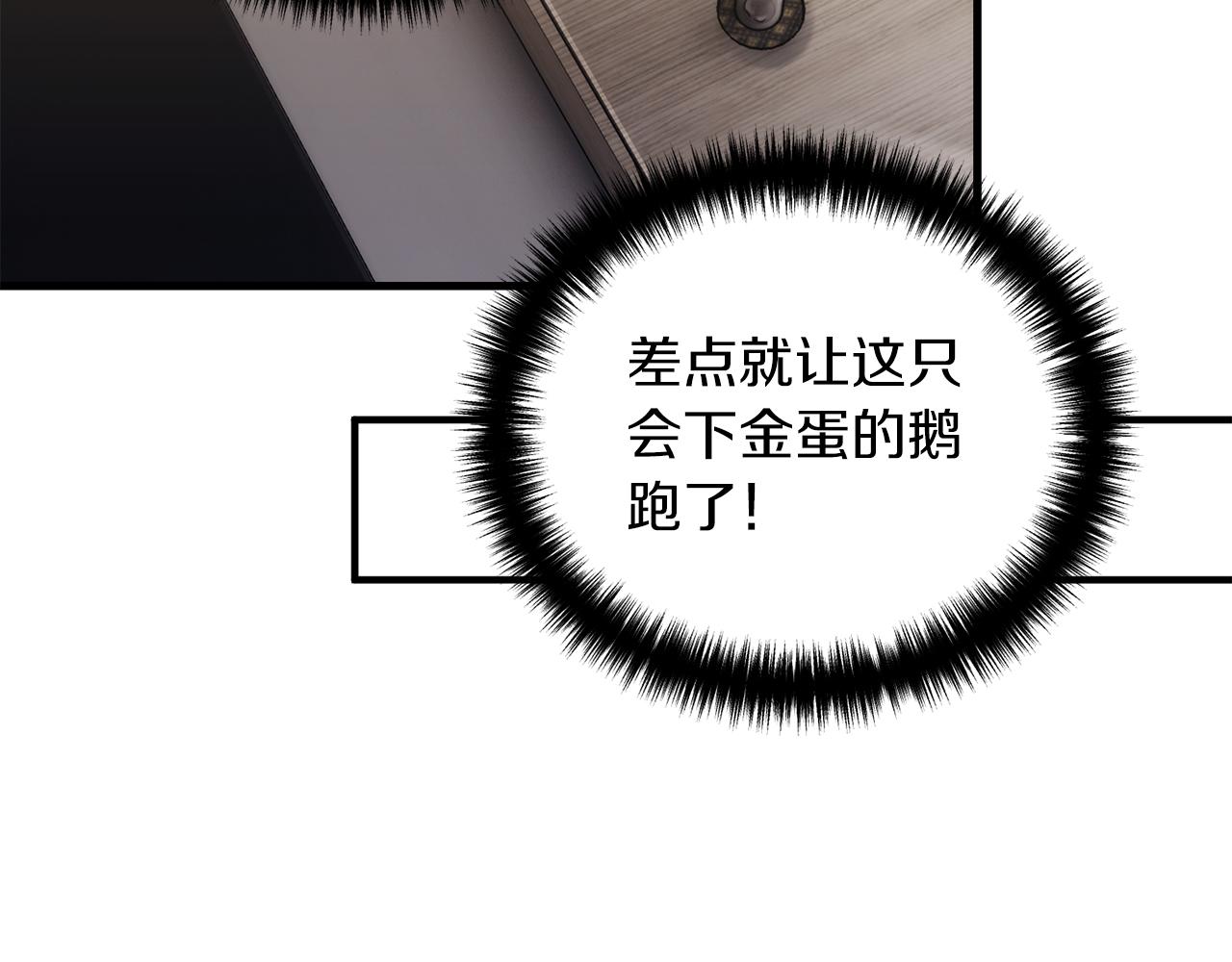 第 133 页