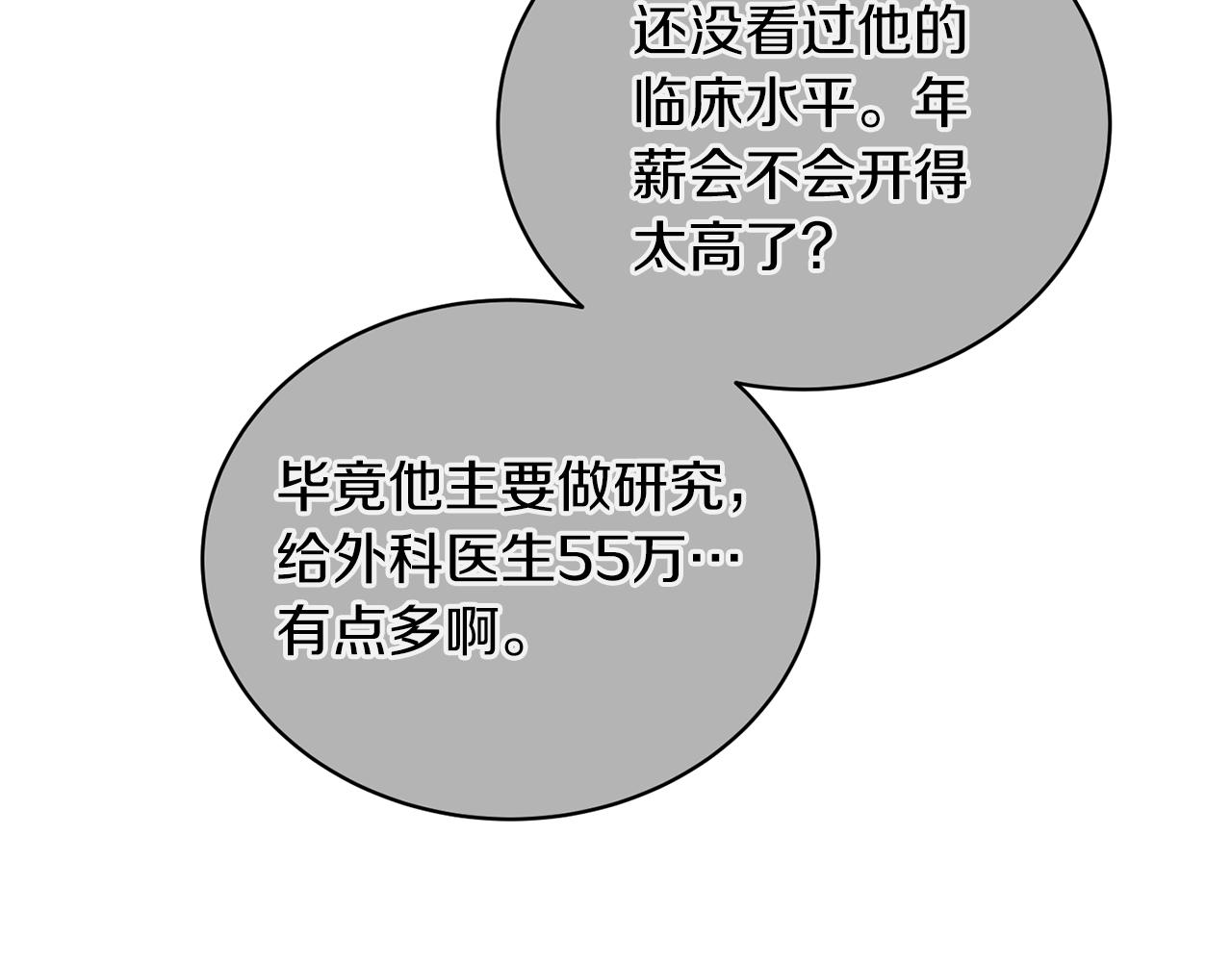 第 136 页