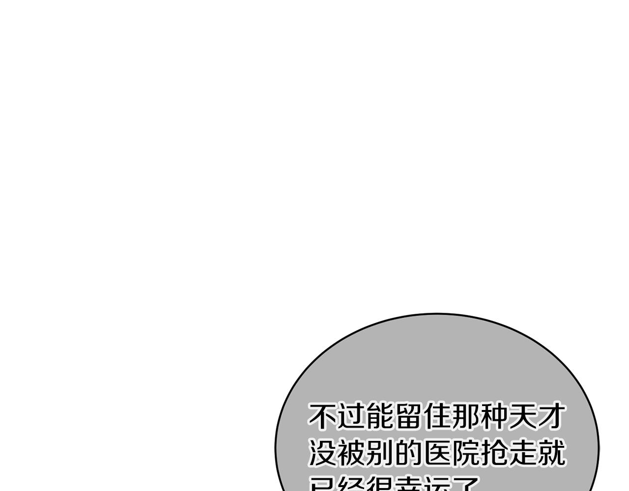 第 137 页