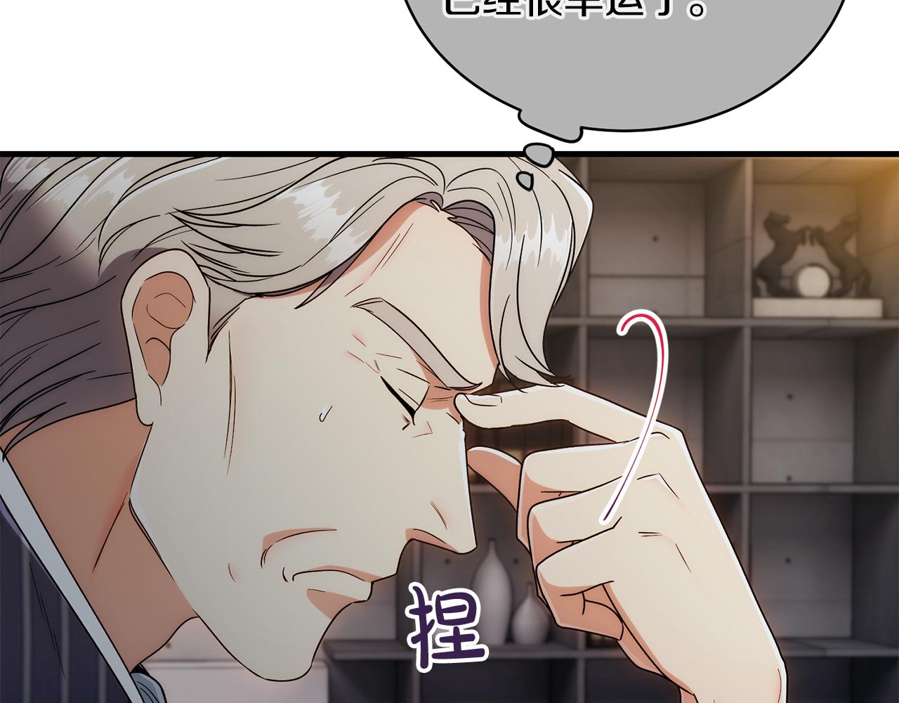 第 138 页