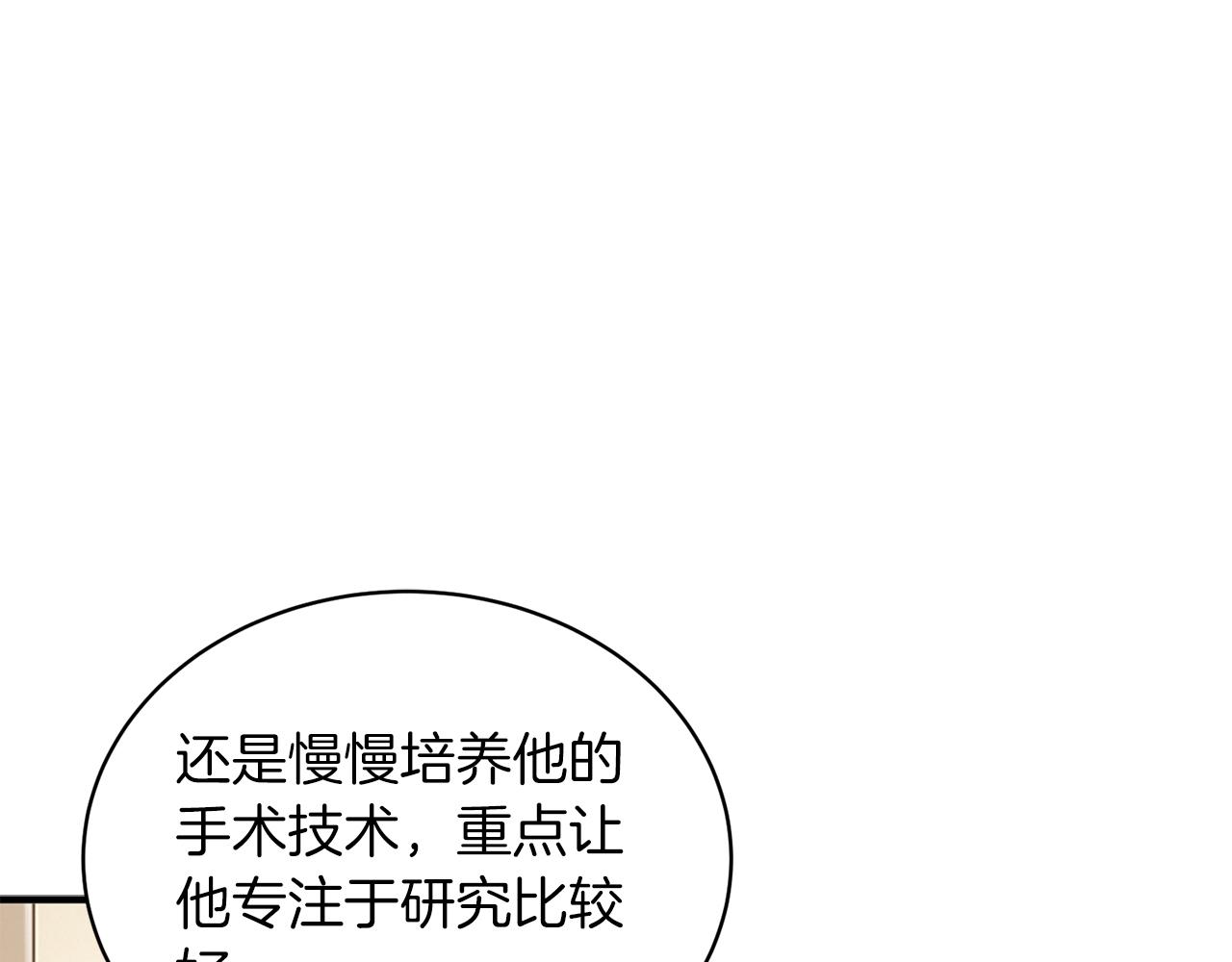 第 140 页