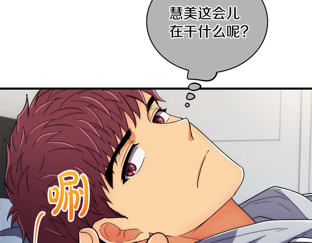 第 155 页
