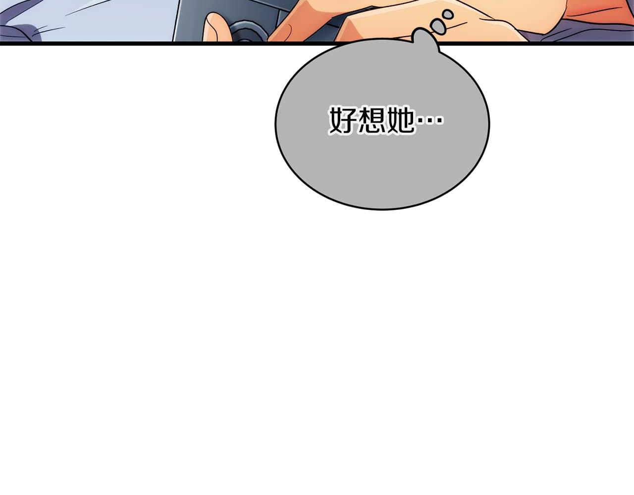 第 163 页