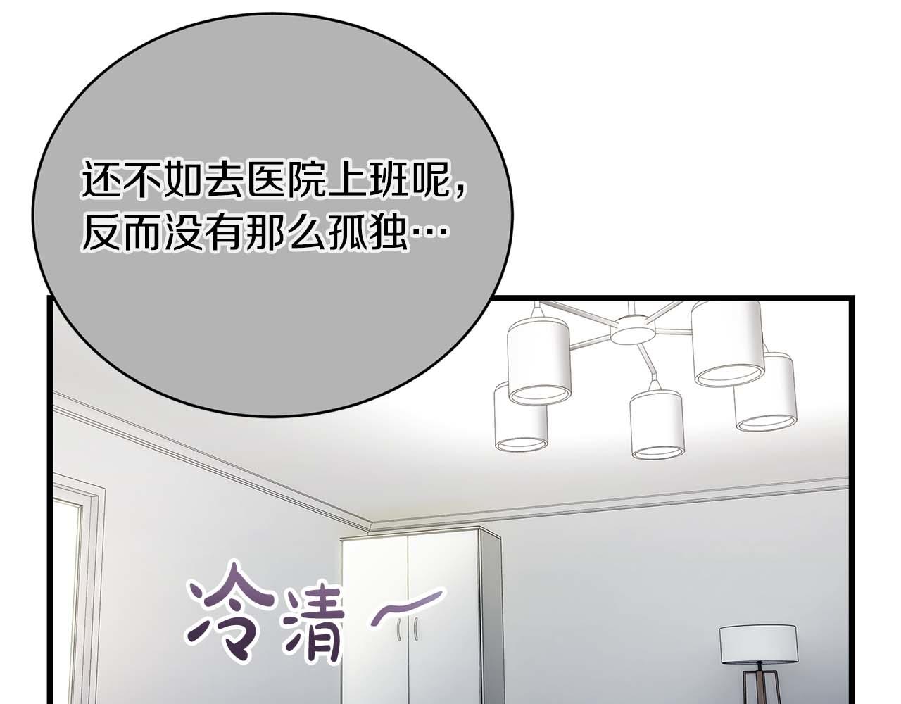 第 164 页