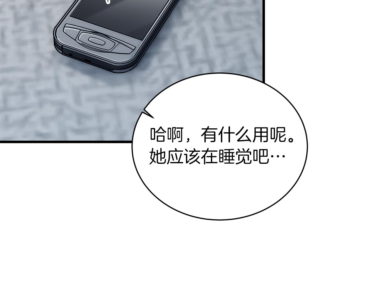 第 170 页