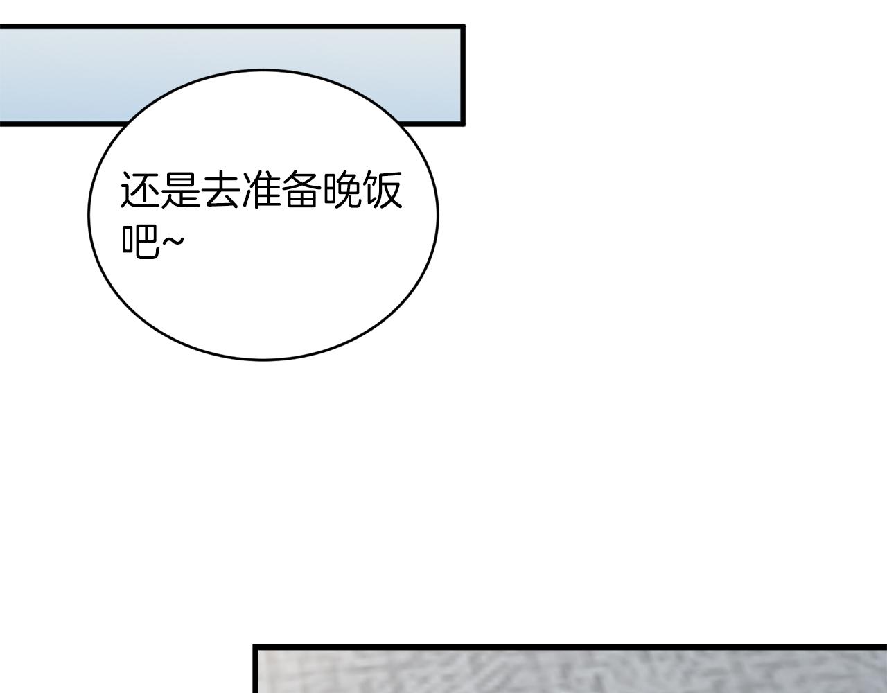 第 171 页