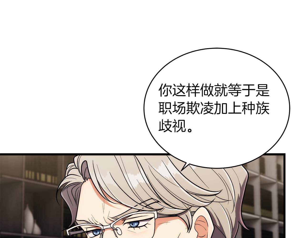 第 79 页