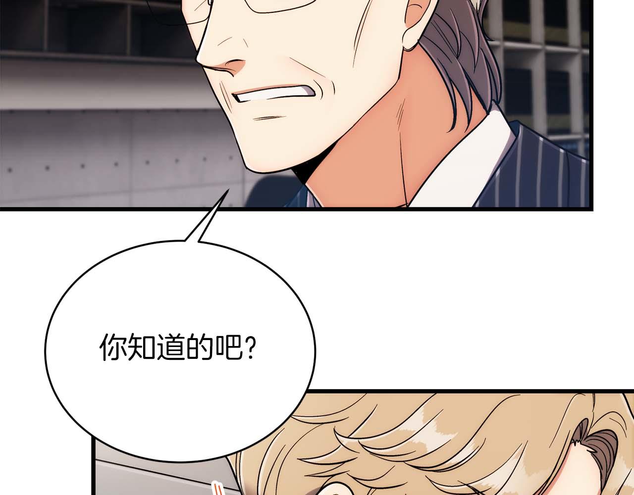 第 80 页