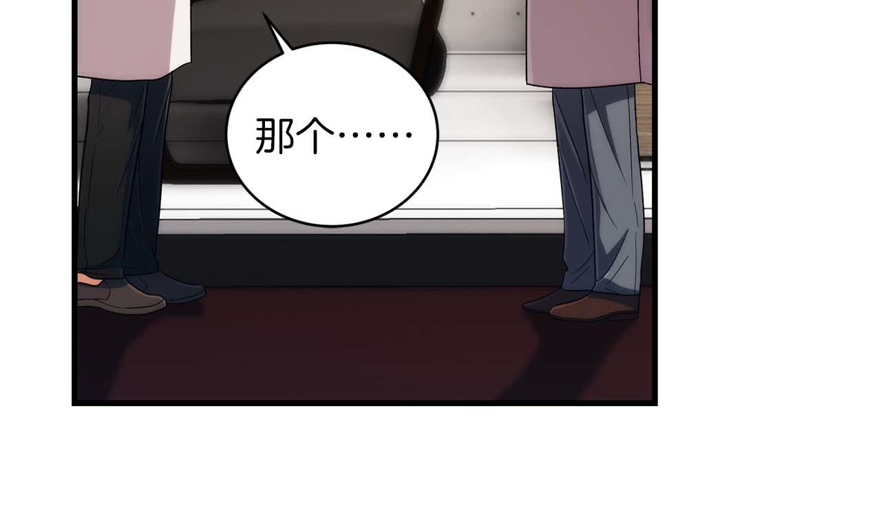 第 88 页