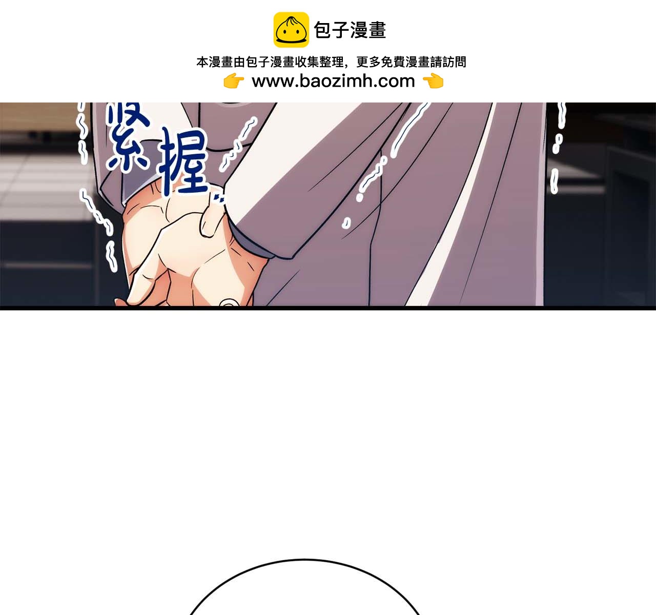 第 90 页