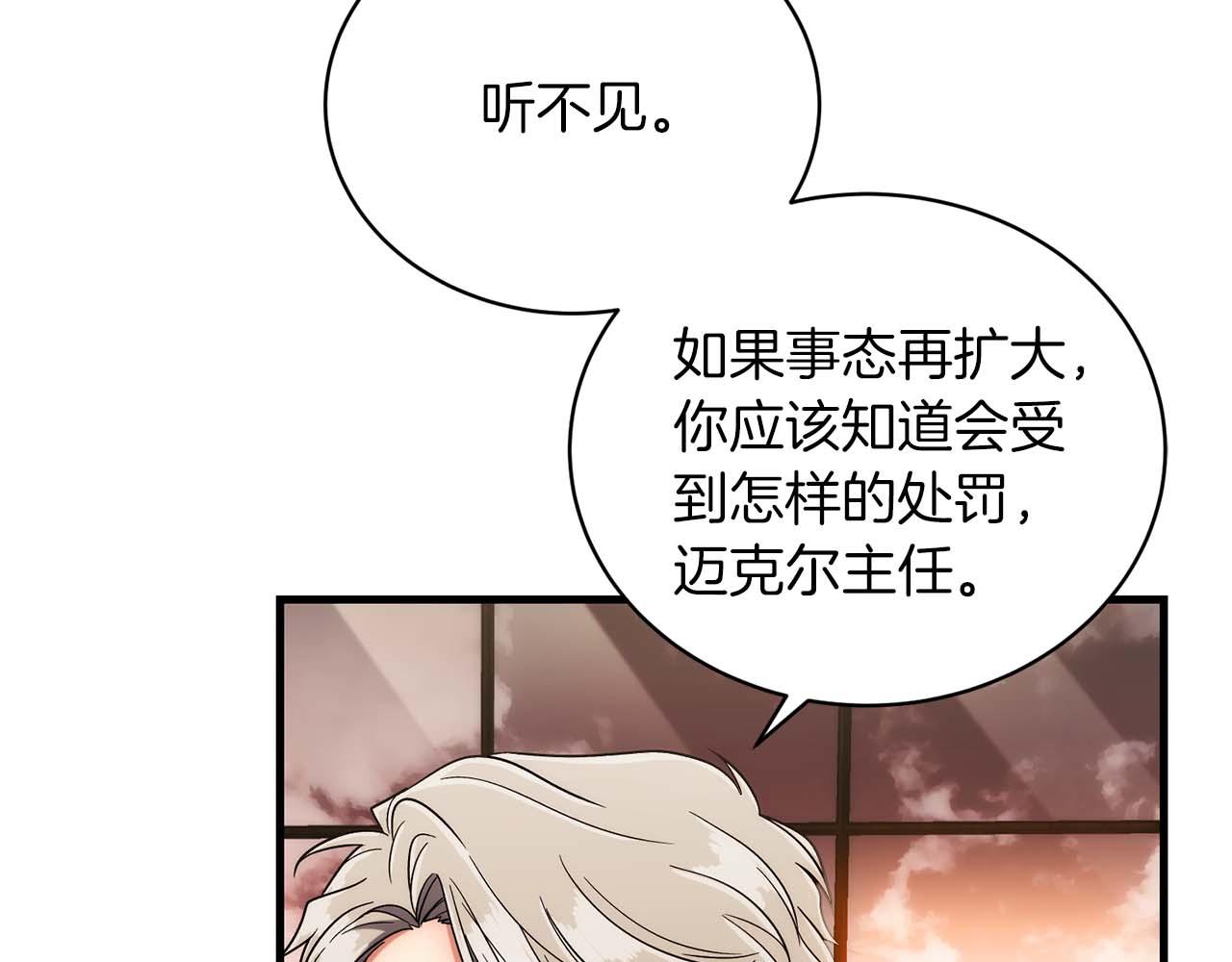 第 91 页