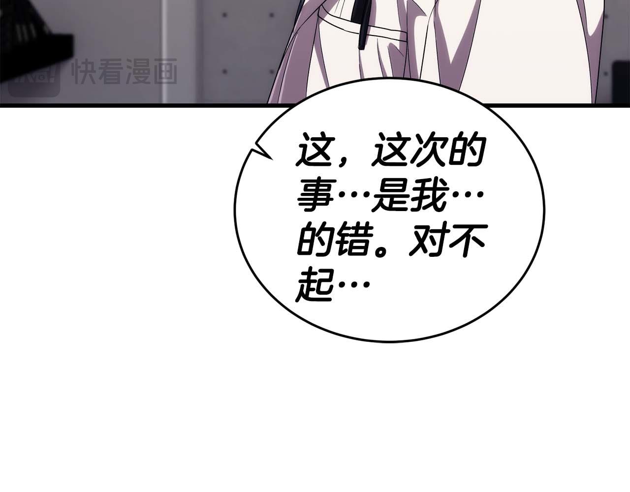 第 97 页