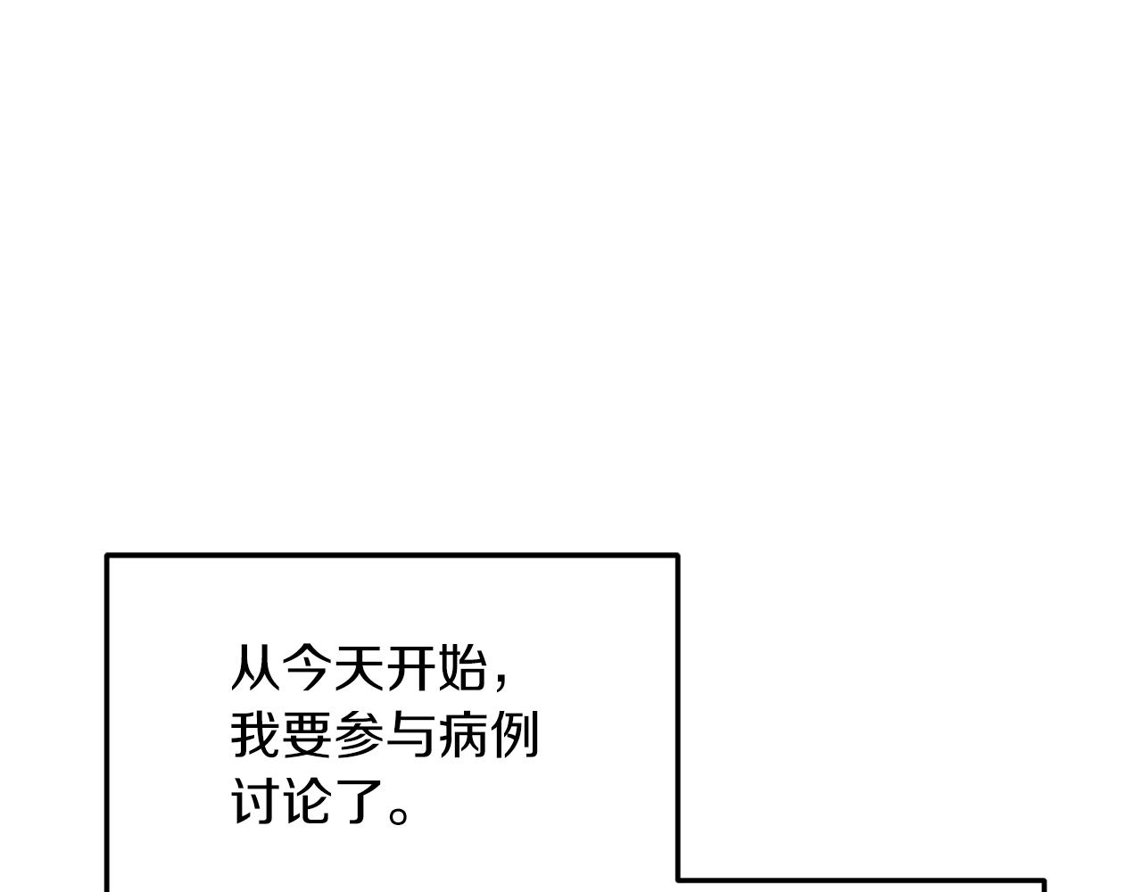 第 103 页