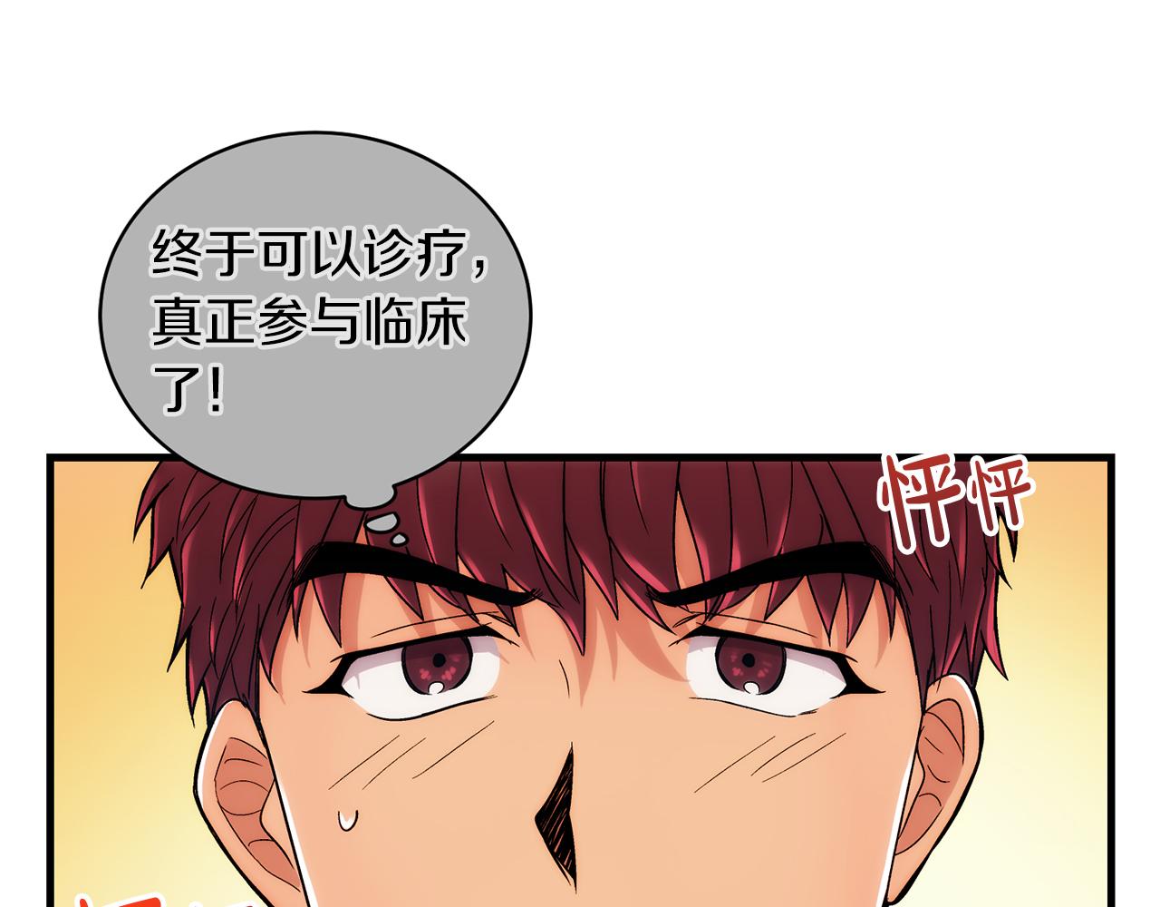 第 105 页