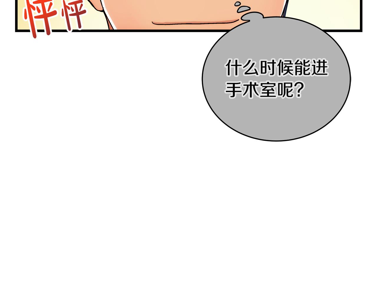 第 106 页