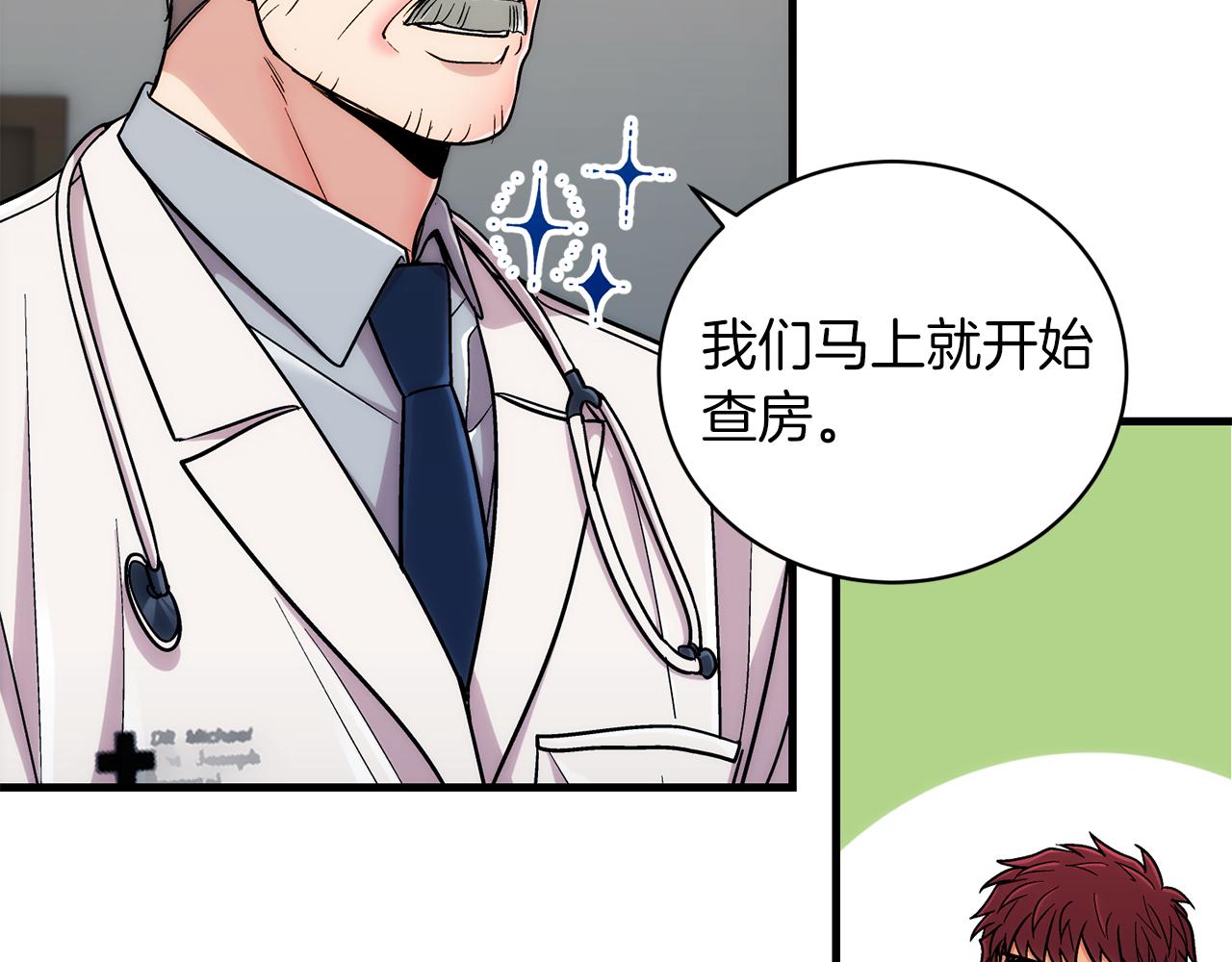 第 113 页
