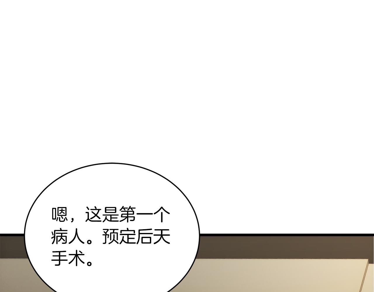 第 116 页