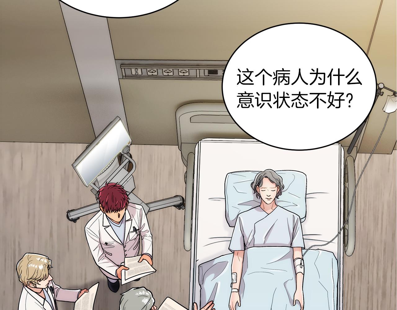 第 117 页