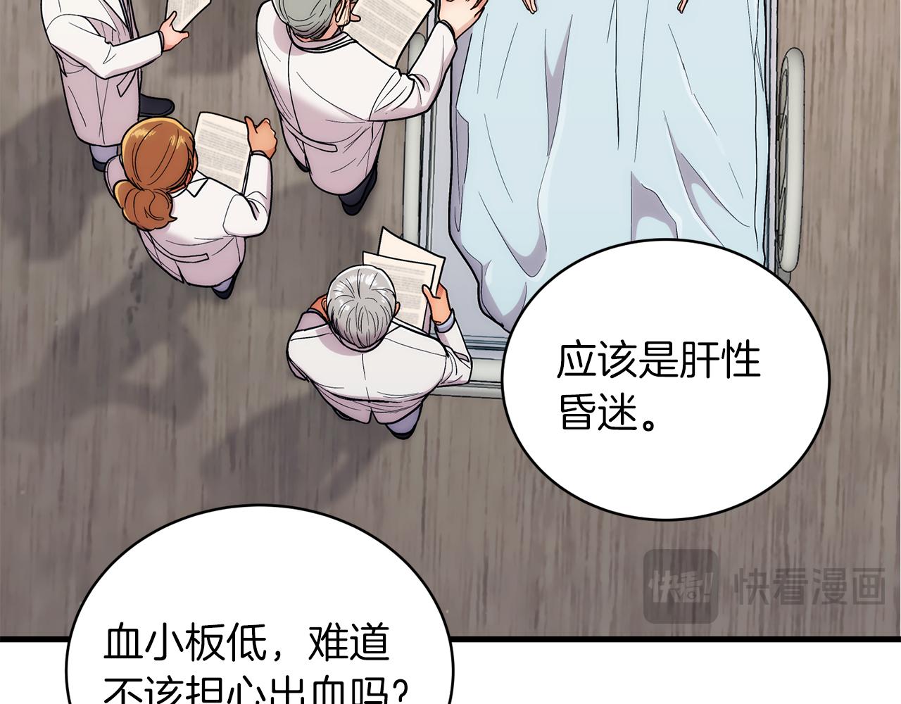 第 118 页